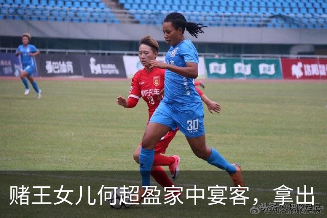 赌王女儿何超盈家中宴客，拿出“镶钻”大闸蟹，深水湾大宅再曝光