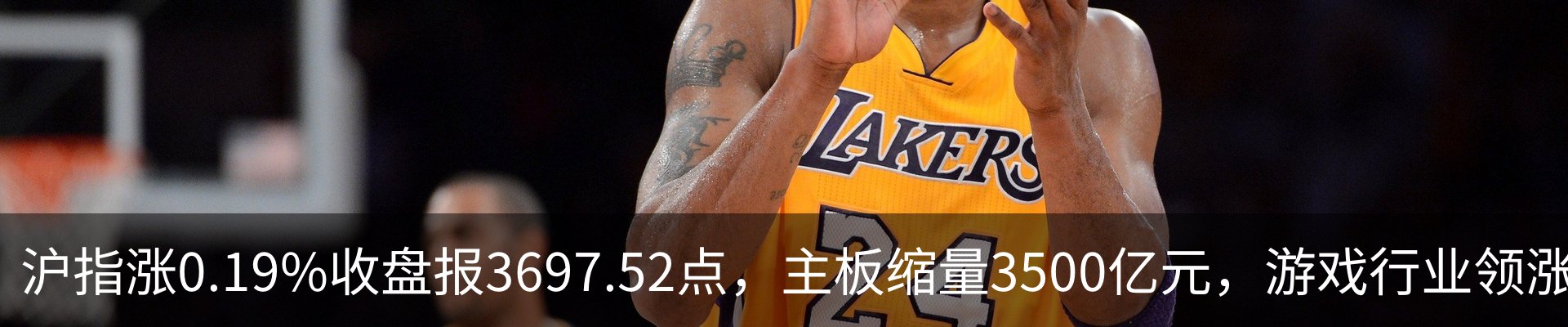 最新动态